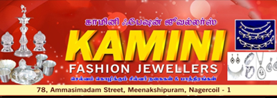 Kamini Jewellery